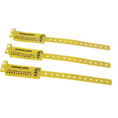 250*25 柔らかいPVC 防水ビニール ブレスレット クラブ用手首