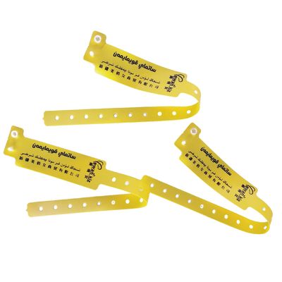 250*25 柔らかいPVC 防水ビニール ブレスレット クラブ用手首
