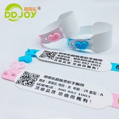 ストックロゴ 病院 患者 使い捨ての医療ID 熱帯手首 迅速なDHL配送