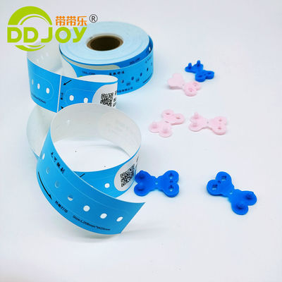 205*25mm 病院の患者の識別用の子供向けバーコードロール腕帯