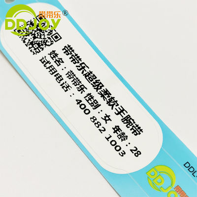 205*25mm 病院の患者の識別用の子供向けバーコードロール腕帯