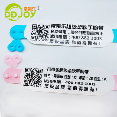 オーダーメイド ロゴ DDJOY 防水 パーティークラブのイベントのための使い捨ての熱識別ブレスレット
