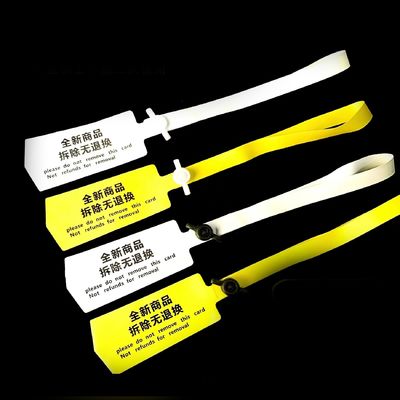 汎用的なPVCソフトラベルシール 防盗シール 使い捨て靴 服とバッグ